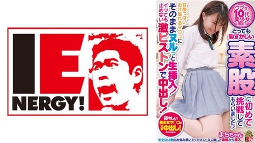 Naive Teen Girl's First Intercrural Sex & Creampie - Machi-chan