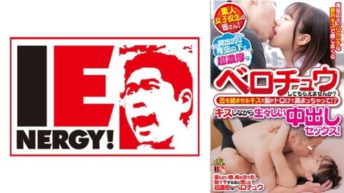 Amateur Schoolgirl Creampie Kissing Outdoors - Mei Mizuki