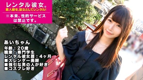 College Student Girlfriend's Extreme Masochism: Uniform, Vibrator & Facials!
