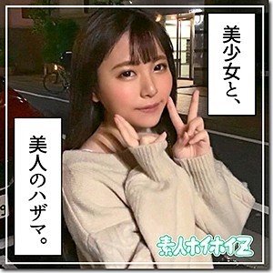 Süßes maskiertes Mädchen Hikaru-Chan: Amateur Große Titten Gesicht Nahaufnahme