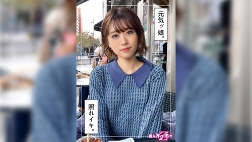 420HOI-251 Natsu Uncensored: Amateur Babe Masturbates to Orgasm