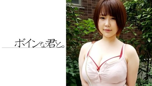 素人巨乳中出しPOV無修正 高画質
