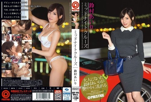 Airi Suzumura Unzensiert Geleaked - Mitternachtskreuzfahrt, Schöne Brüste