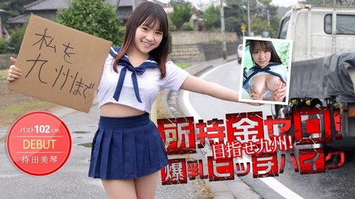 Hitchhiking Babe with 102cm Huge Tits Gets Car Sex Creampie