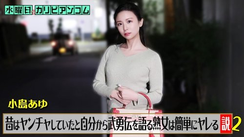 과거를 자랑하는 성숙한 여성, 쉽게 잠자리? 무삭제 질싸 파이팡