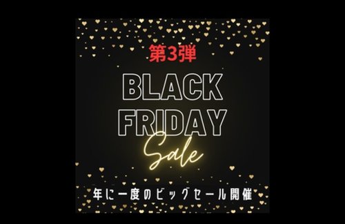 FC2 Black Friday Sale: Amateur Fishing Festival Part 3 - Uncensored & Limited Time!