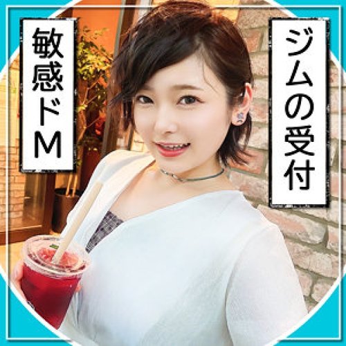 MAN-001 Minachi: Ngực Lớn Phim Lén Lút Có Che Mờ