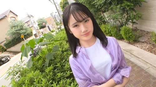 순진한 일반인 여성의 첫 AV 촬영: 가냘픈 몸매와 순수한 표정